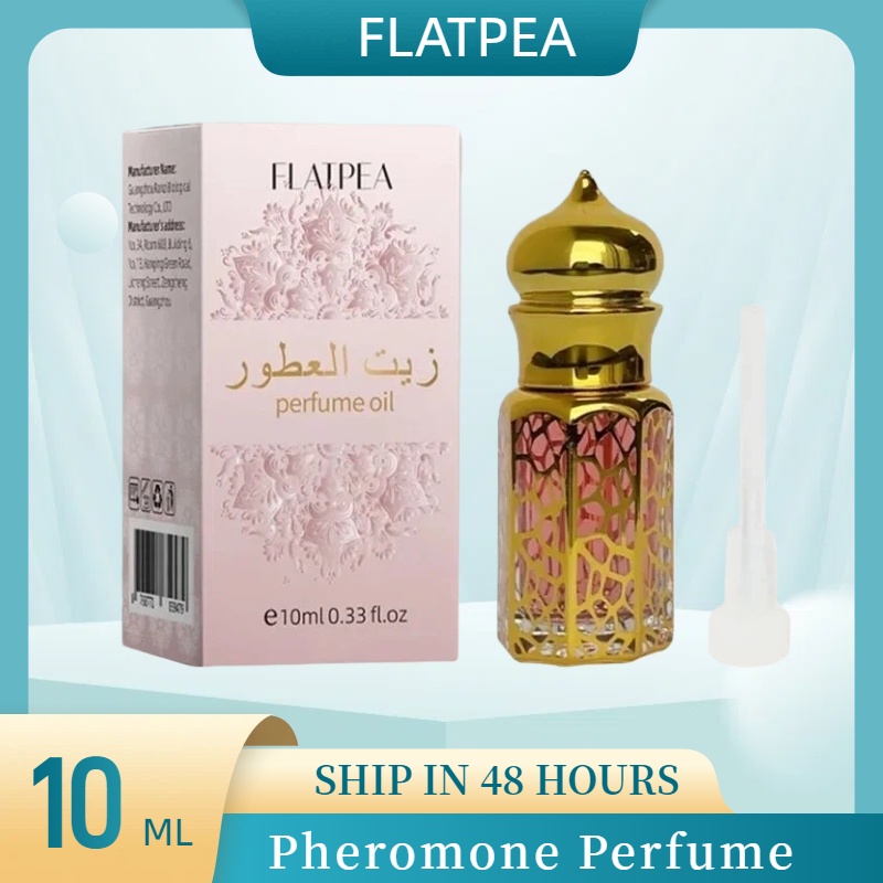 Perfume Fragrance World - 10 мл брендовые духи, ванильные сандаловые